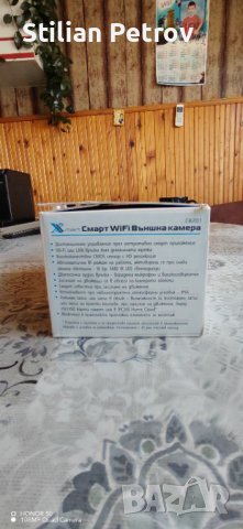 Външна wi-fi камера CB-201, снимка 9 - HD камери - 40373747