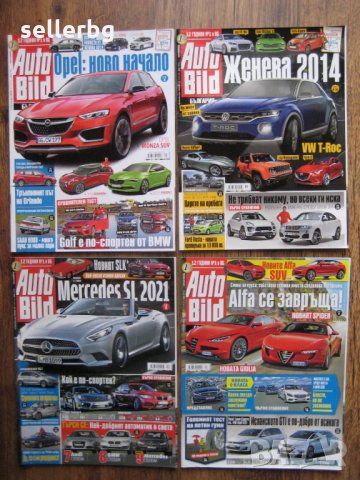Списания за коли Auto Bild от 2014 г., снимка 4 - Списания и комикси - 28837819