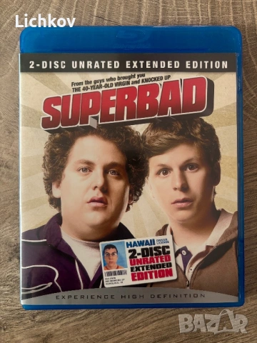 БГ суб - Супер яки / Superbad - Blu ray