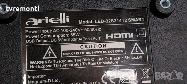 Main board TP.SK506S.PB802 ,for ARIELLI LED32S214T2 32 inc DISPLAY PT320AT03-1, снимка 7 - Части и Платки - 39091315