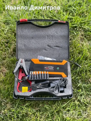 Комплект стартерно устройство high power jump starter за кола