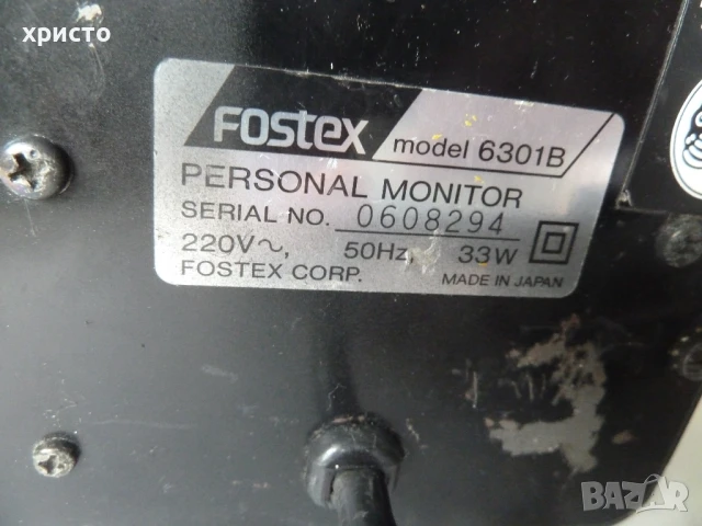 тонколона активна Fostex 6301B, снимка 6 - Тонколони - 50573841