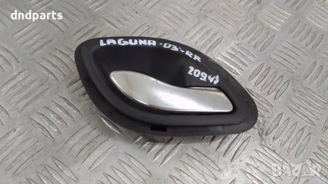 Дръжка врата Renault Laguna 2003г.(задна дясна)