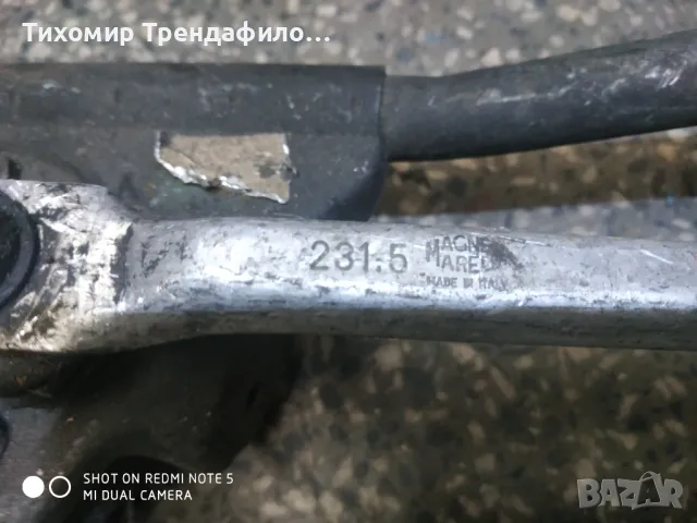 Механизъм с моторче за чистачки бмв е36 BMW E36, снимка 3 - Части - 47426322