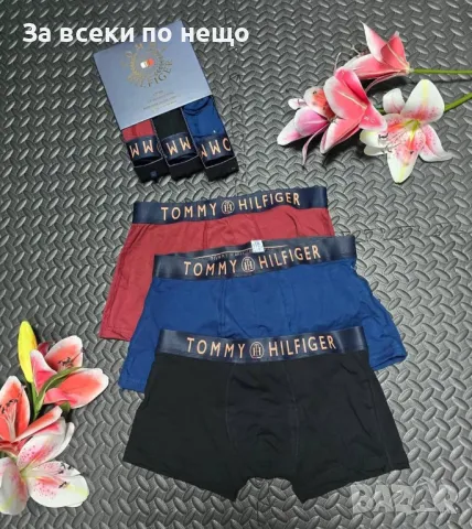 Hugo Boss🔝Burberry🔝Gucci🔝CK🔝Lacoste🔝Tommy Hilfiger🔝Hermes🔝LV🔝Dior Мъжки Боксерки Код VL-10, снимка 7 - Бельо - 49306960
