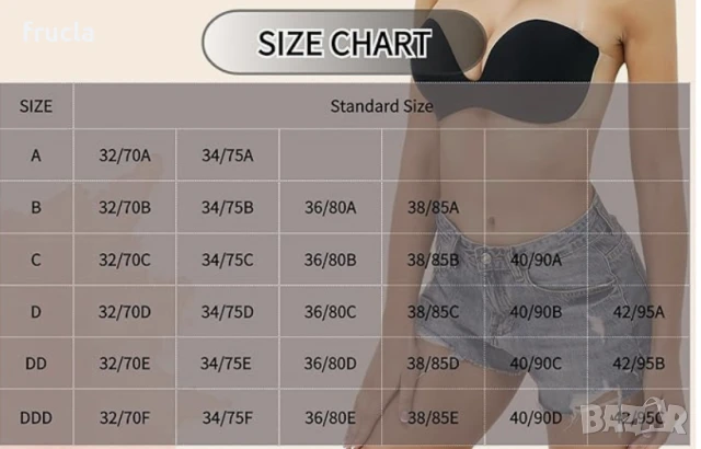 Текстилен Самозалепващ Сутиен, снимка 3 - Бельо - 50927388