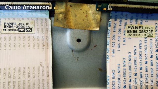 SAMSUNG UE55MU6502 (Curved) със счупена матрица ,BN44-00876D ,BN41-02568B ,CY-VK055HGLV2H ,WCM730Q, снимка 11 - Части и Платки - 32678983