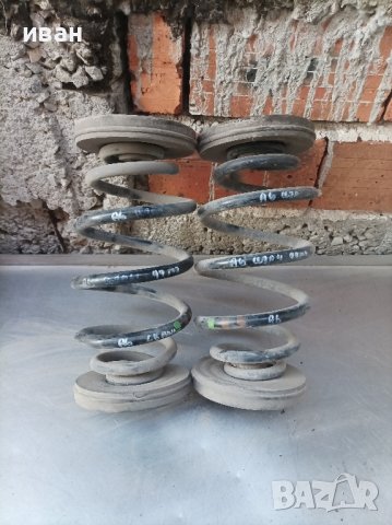 Задни пружини за Ауди А6 ц5. седан. 98 год.