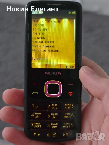 Nokia 6700 illuvial, снимка 2 - Nokia - 53061009