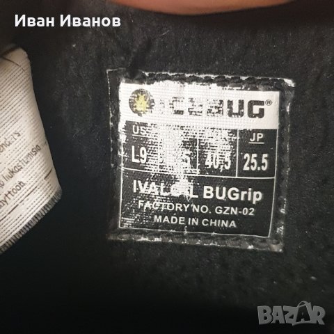 ICEBUG Изолирани ботуши Ivalo BUGrip  номер 40 ,5, снимка 6 - Мъжки ботуши - 43689013