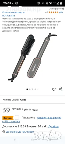 Четка за изправяне на коса с отрицателни йони, 9 температурни настройки, гребен за бързо нагряване

, снимка 2 - Маши за коса - 50168337