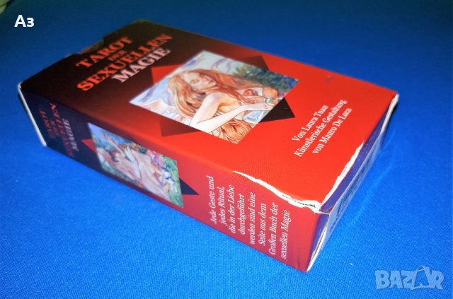 Италиянски карти ТАРО за сексуални магии TAROT Made in Italy, снимка 6 - Карти за игра - 40373092