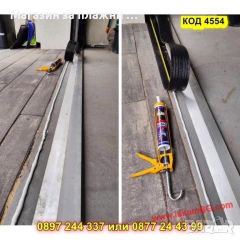 Гумено уплътнение за гаражна-ролетна врата - КОД 4554, снимка 7 - Гаражни врати - 50873873