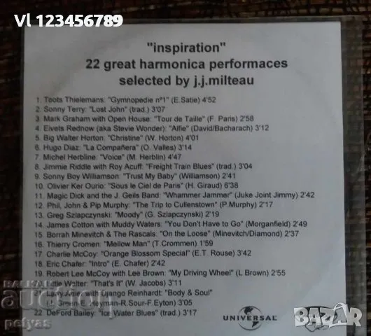 Д - 22 INSPIRATION-great harmonica performanes, снимка 1