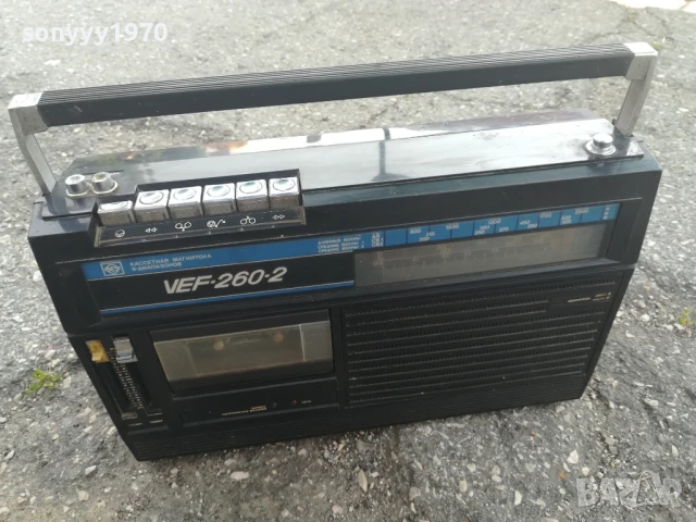 VEF 206-2 СДЕЛАНО В СССР 0706251923LCHERY, снимка 11 - Радиокасетофони, транзистори - 50585901