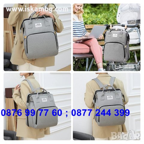 Чанта за количка тип раница с повивалник - Раница за бебешки принадлежности - КОД 3696, снимка 6 - За бебешки колички - 36789382