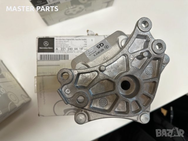 Оригинален тампон мерцедес за автоматична скоростна кутия ОЕ А2212400518