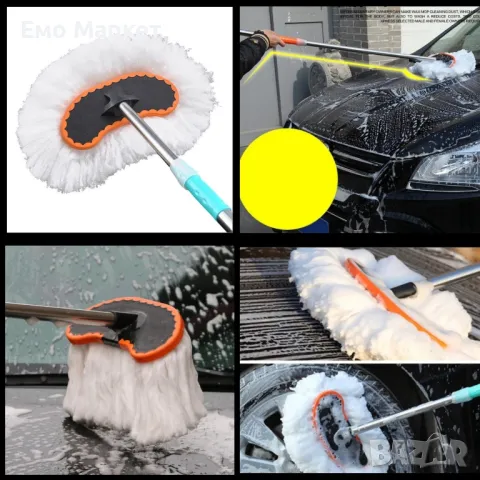 Автоматично въртяща се четка на 360° за кола с регулируема дръжка