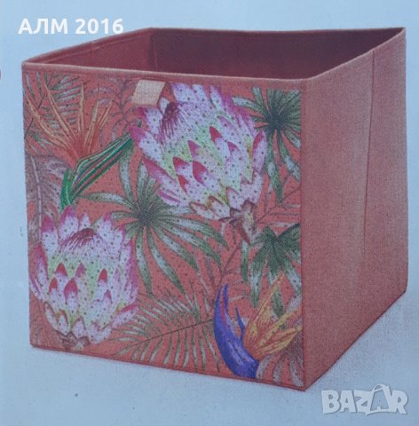 Сгъваема кутия 