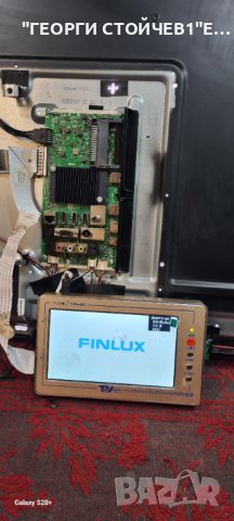 55-FUA-7062  17MB170 17IPS72 VES550QNDH-N2-N41 PT550GT01-1-C-1, снимка 11 - Части и Платки - 43342067