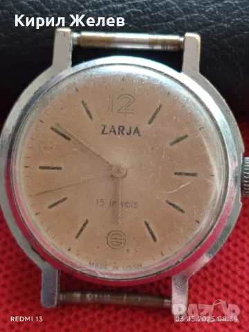 Стар механичен часовник мъжки ЗАРЯ СССР 15 камъка за ремонт части КОЛЕКЦИЯ 48022