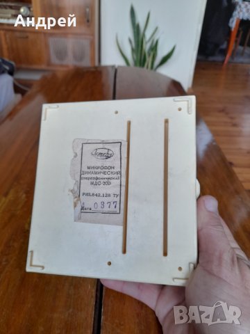 Стар микрофон МДС 200, снимка 6 - Други ценни предмети - 35306184