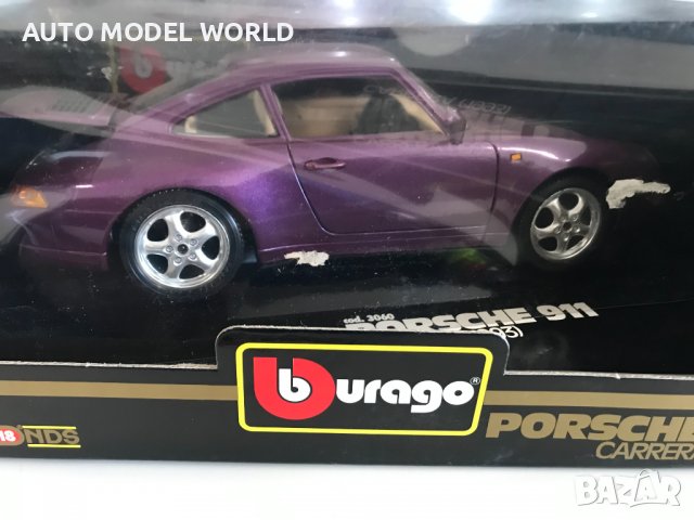 Нова метална колекционерска количка PORSCHE CARRERA 993 1991г.1:18 NEW