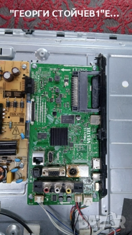 32-FFB-5501 17MB211S  17IPS62 VES315UNDA-2D-N21  32T42-C0K, снимка 3 - Части и Платки - 52957324