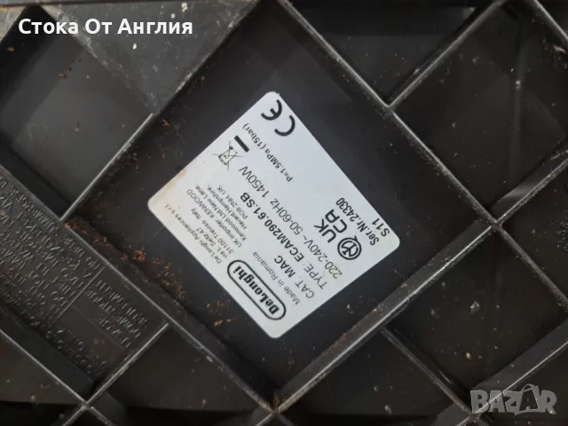 Кафемашина - Delonghi Magnifica Evo, снимка 7 - Кафемашини - 49651024