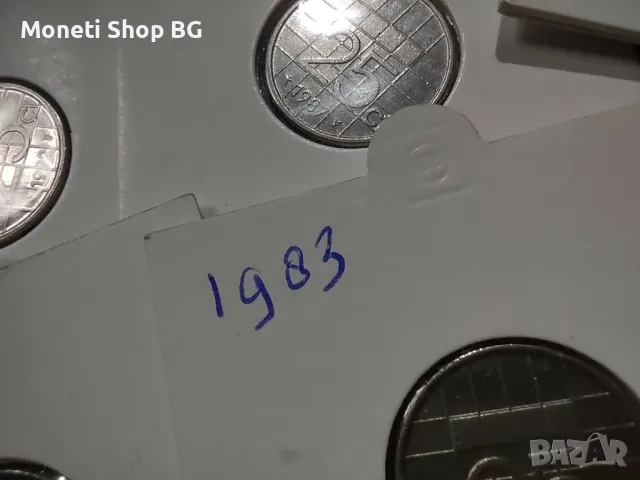 Лот монетиот от  25 цента Нидерландия с поредни години., снимка 5 - Нумизматика и бонистика - 50049119