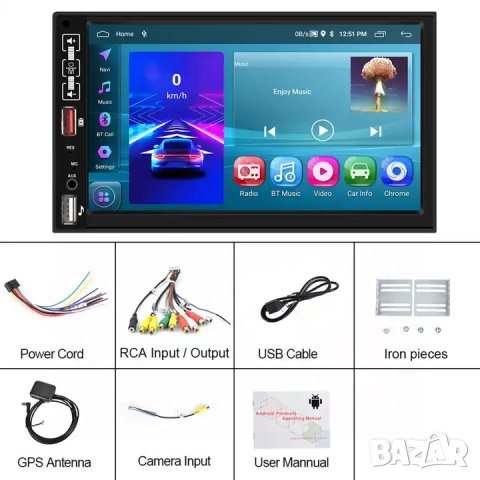 Мултимедия, плеър, Андроид, двоен дин, навигация, за кола, автомобил, Android, радио, универсална, снимка 6 - Аксесоари и консумативи - 43653532