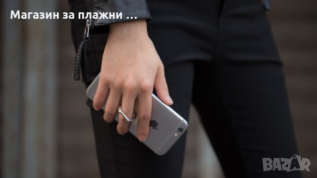 Самозалепващ пръстен за смартфон, снимка 9 - Калъфи, кейсове - 28440716