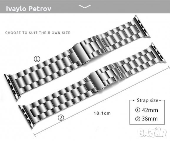 Метална верижка / каишка за APPLE WATCH 38/40/41 - 42/44/45 mm. , снимка 8 - Каишки за часовници - 34852448