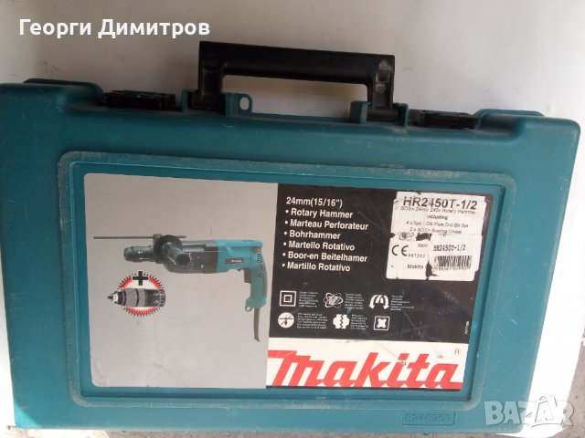 перфоратор MAKITA HR2450T - 780W - три функции, оригинал японски, 2006г., снимка 10 - Други инструменти - 37991776