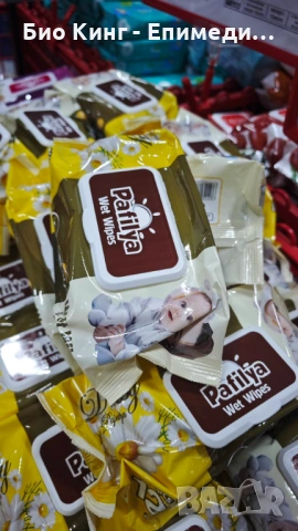 Хранителни продукти по заявка на едро и дребно, снимка 3 - Домашни продукти - 53494762