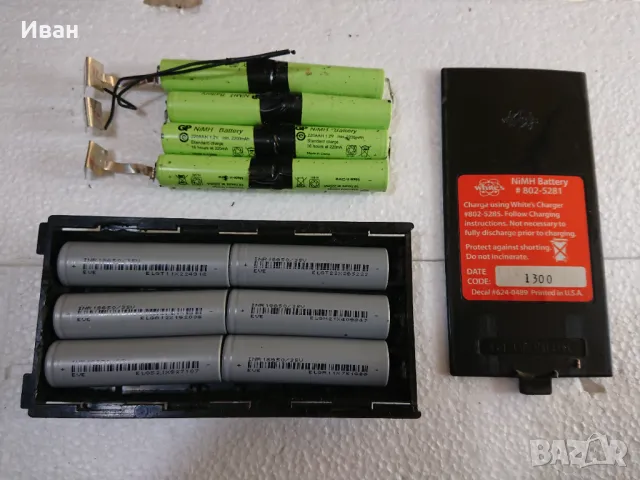 Литиево йонни батерии за металотърсач, снимка 13 - Други - 49135186