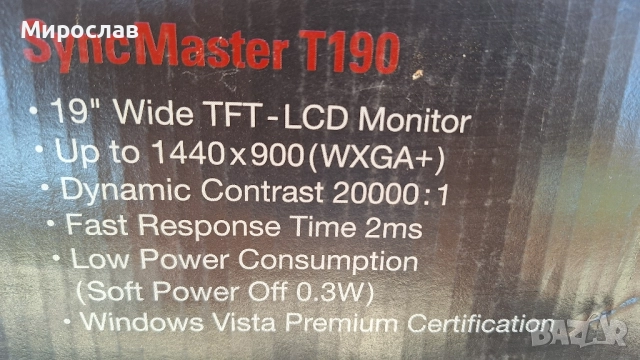 Продавам монитор Samsung, снимка 5 - Монитори - 51512491