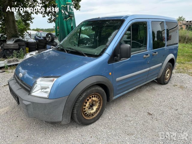 FORD TOURNEO CONNECT 1.8 TDCI 2005 Г 5 ск само на части 