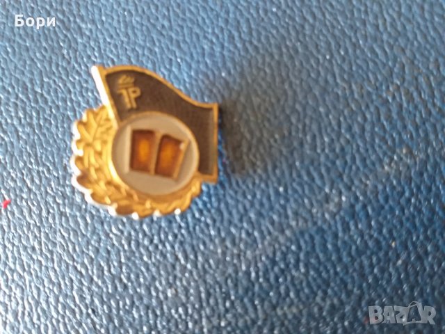 ГДР пионерски училищен награден знак.