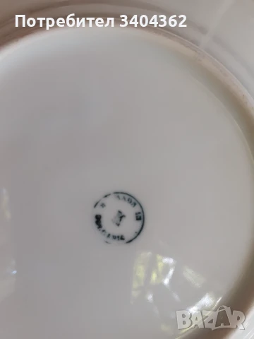 Български порцелан Китка Нови Пазар малки чинии 6 бр позлат, снимка 4 - Антикварни и старинни предмети - 51054837