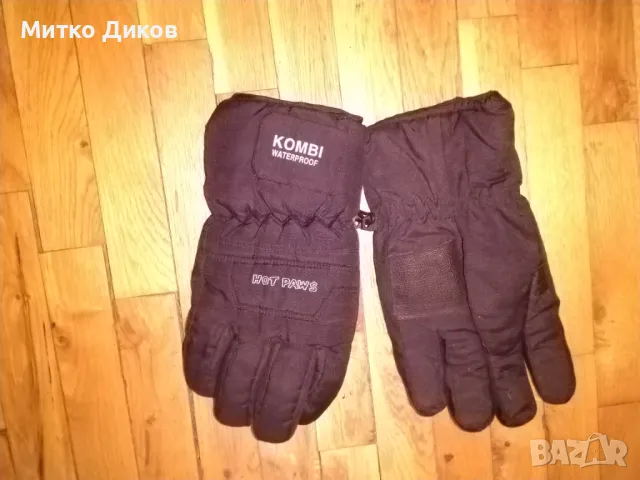 Kombi water proof Hot Paws нови маркови ръкавици размер 10