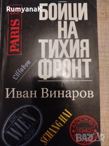 Книги - класика, снимка 8 - Художествена литература - 53539534