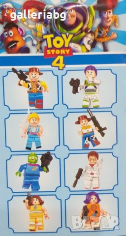 Toy Story 4: Играта на играчките Sheriff Woody (Шериф Уди) тип Lego, снимка 2 - Конструктори - 40390044