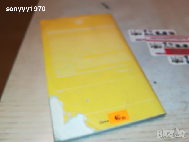 МАЙН РИД ОСТРОВ БОРНЕО-КНИГА 2401231911, снимка 5 - Други - 39422146