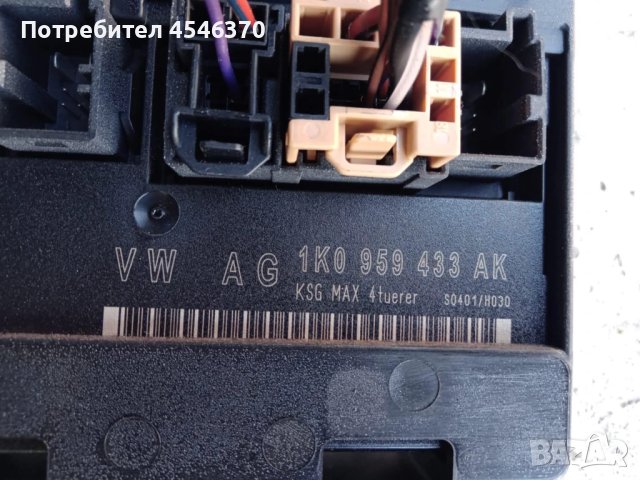 Комфорт модул за Волксваген Голф 5 1.9 дизел 105к.с 2006г, снимка 2 - Части - 51175983