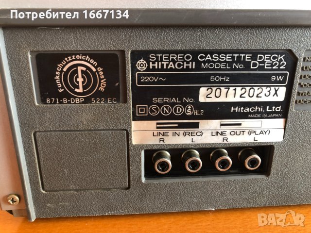 HITACHI D-E22, снимка 9 - Декове - 43815759