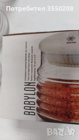 Буркан с дървено капаче, 1,5л, снимка 2 - Други - 45034472