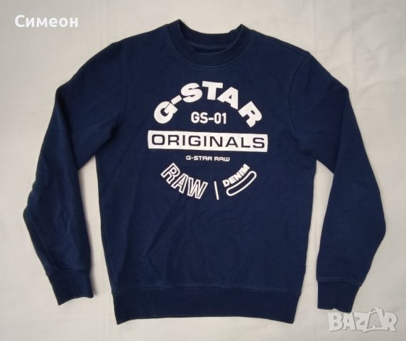 G-STAR RAW оригинално горнище XS памучен суичър Logo Sweatshirt, снимка 1 - Суичъри - 44001524