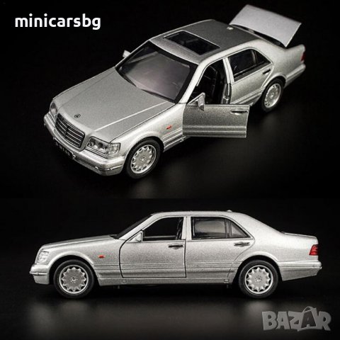 Метални колички: Mercedes-Benz S-Class W140 (Мерцедес-Бенц Ес класа), снимка 13 - Колекции - 37231267