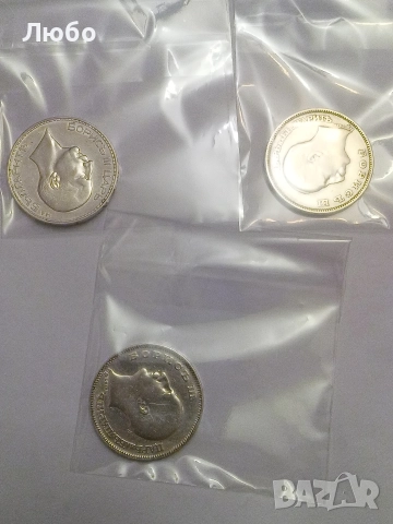 100лв 1930,1937г, снимка 6 - Нумизматика и бонистика - 52832473